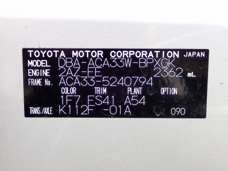 2009 Toyota Vanguard DBA-ACA33W (UW-mtv23vee2gjg)[56]