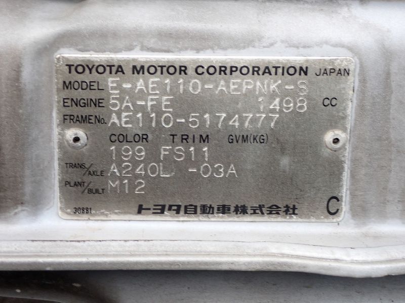 1997 Toyota Corolla E-AE110 (UW-mtv23vv8th00)[51]