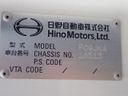 2014 Hino RANGER SDG-FC9JKAP (UW-mtv243jwa7a8)[37]