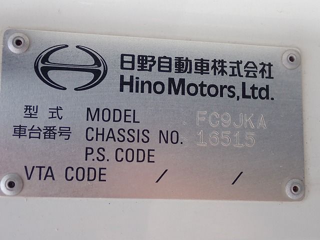 2014 Hino RANGER SDG-FC9JKAP (UW-mtv243jwa7a8)[37]