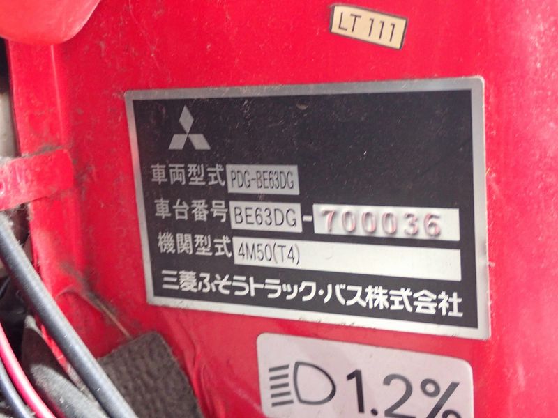 2007 Mitsubishi Rosa PDG-BE63DG (UW-mtv243tpkivs)[57]