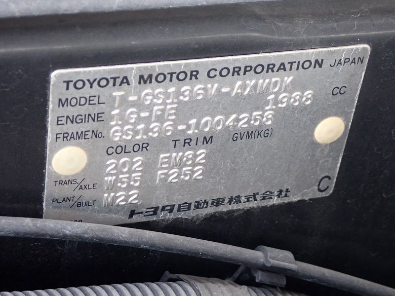 1994 Toyota Crown T-GS136VKAI (UW-mtv244spuvfx)[59]
