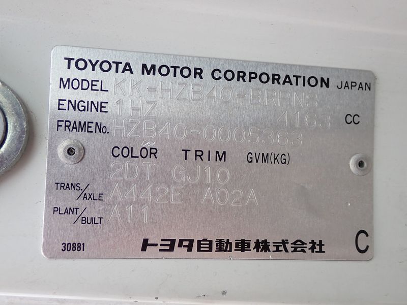 2001 Toyota Coaster KK-HZB40 (UW-mtv249jllkiu)[59]