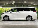 2025 Toyota Alphard Hybrid 6AA-AAHH40W (UW-6aa36fa12d722)[12]