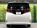 2025 Toyota Alphard Hybrid 6AA-AAHH40W (UW-6aa36fa12d722)[10]