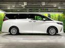 2025 Toyota Alphard Hybrid 6AA-AAHH40W (UW-6aa36fa12d722)[8]