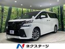 2016 Toyota Vellfire DBA-AGH30W (UW-6aa36fb4d2a9d)[3]