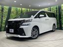 2016 Toyota Vellfire DBA-AGH30W (UW-6aa36fb4d2a9d)[0]