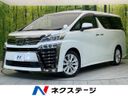 2019 Toyota Vellfire DBA-AGH30W (UW-6aa36fb9e5c33)[3]