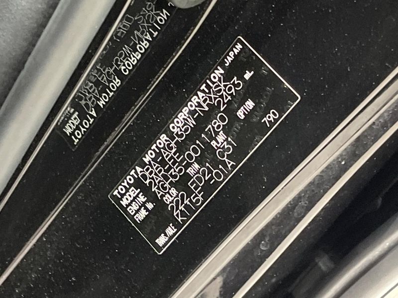 2016 Toyota Vellfire DBA-AGH35W (UW-6aa36fc958a57)[1]