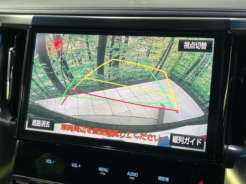 2017 Toyota Vellfire DBA-AGH35W (UW-6aa36fc9c455d)[24]