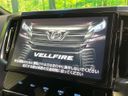 2017 Toyota Vellfire DBA-AGH35W (UW-6aa36fc9c455d)[15]