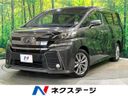 2017 Toyota Vellfire DBA-AGH35W (UW-6aa36fc9c455d)[3]
