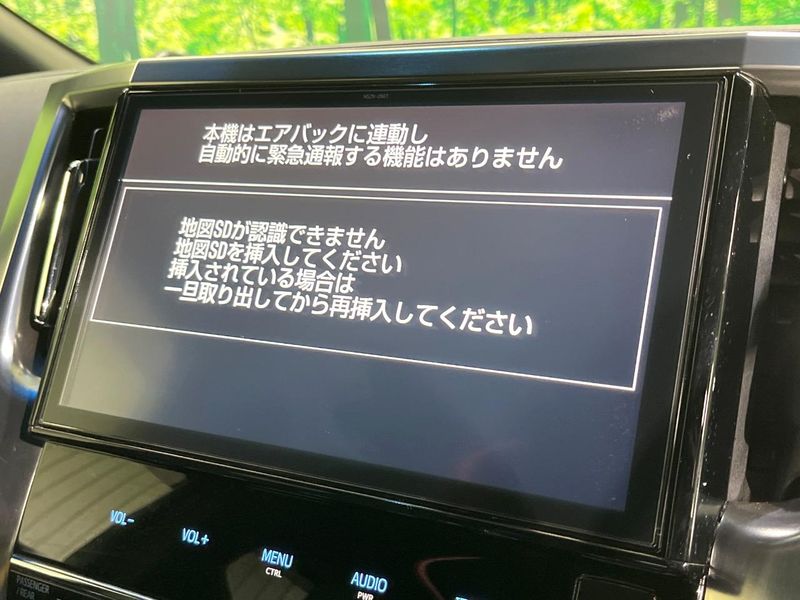 2017 Toyota Vellfire DBA-AGH35W (UW-6aa36fc9c455d)[16]
