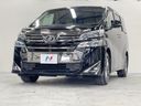 2019 Toyota Vellfire DBA-AGH35W (UW-6aa36fcad52a9)[0]