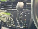 2014 Toyota Estima Hybrid DAA-AHR20W (UW-6aa36fd966404)[24]