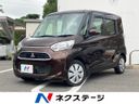2017 Mitsubishi eK Space DBA-B11A (UW-6aa370151fbbe)[3]
