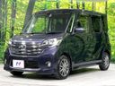 2015 Nissan DAYZ ROOX DBA-B21A (UW-6aa37018d16f1)[25]