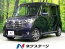 2015 Nissan DAYZ ROOX DBA-B21A (UW-6aa37018d16f1)[3]