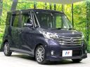 2015 Nissan DAYZ ROOX DBA-B21A (UW-6aa37018d16f1)[27]
