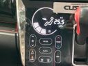 2017 Nissan Days DBA-B21W (UW-6aa370261f282)[19]