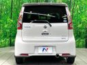 2017 Nissan Days DBA-B21W (UW-6aa370261f282)[8]