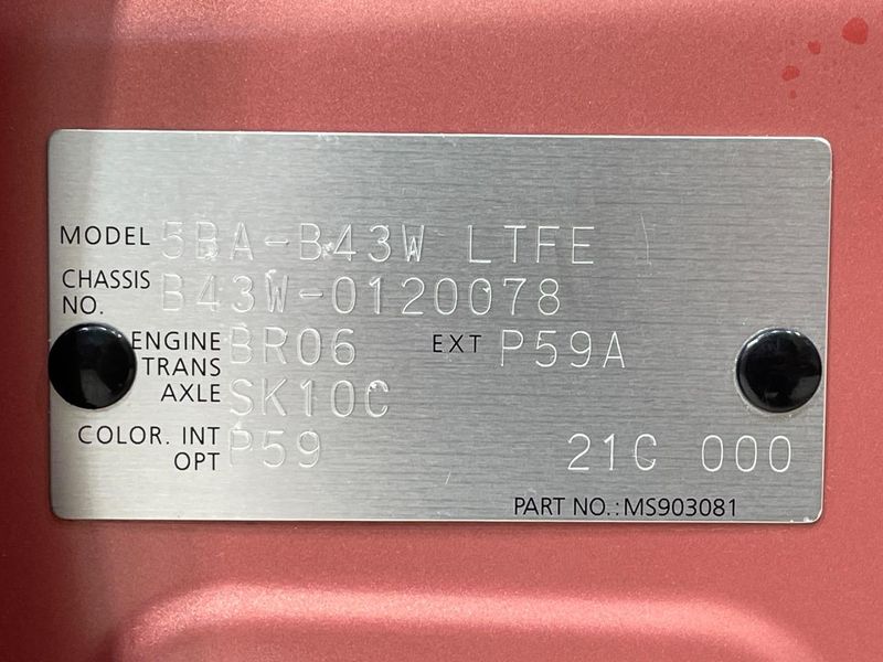 2021 Nissan Days 5BA-B43W (UW-6aa37031d0587)[1]