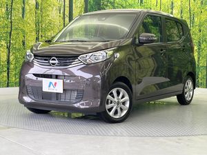 2025 Nissan Days 5BA-B43W
