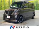 2021 Nissan Roox 5AA-B44A (UW-6aa370367b89d)[3]