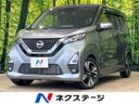 2020 Nissan Days 4AA-B45W (UW-6aa37047bf9f2)[3]