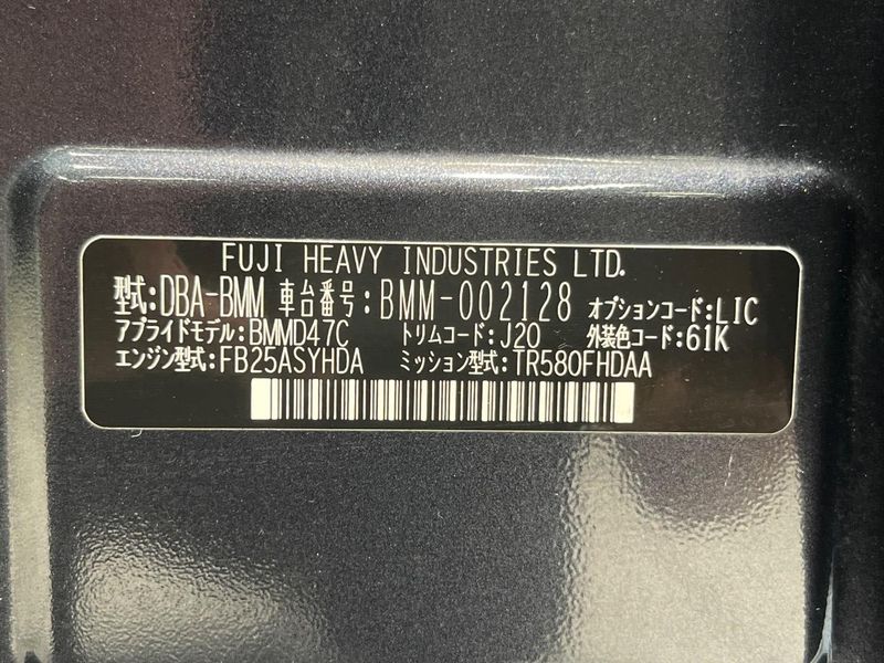 2012 Subaru Legacy B4 DBA-BMM (UW-6aa3704c7fb4f)[1]
