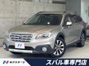 2017 Subaru Legacy Outback DBA-BS9 (UW-6aa37054935ce)[3]