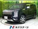 2023 Mitsubishi Delica D:5 3DA-CV1W (UW-6aa3705b64a2e)[3]
