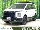 2024 Mitsubishi Delica D:5 3DA-CV1W (UW-6aa3705d820ef)[3]