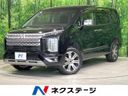 2024 Mitsubishi Delica D:5 3DA-CV1W (UW-6aa3705f87690)[3]