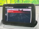 2017 Mazda Demio LDA-DJ5FS (UW-6aa3706bcf144)[20]