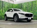 2021 Mazda CX-30 3DA-DM8P (UW-6aa37071dc9c7)[21]