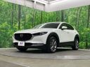 2021 Mazda CX-30 3DA-DM8P (UW-6aa37071dc9c7)[19]