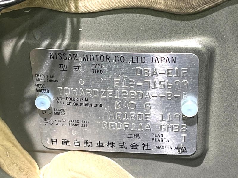 2020 Nissan Note DBA-E12 (UW-6aa3707f41346)[1]