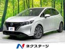 2021 Nissan Note 6AA-E13 (UW-6aa37080b1f71)[3]