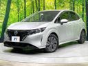 2021 Nissan Note 6AA-E13 (UW-6aa37080b1f71)[0]