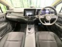 2021 Nissan Note 6AA-E13 (UW-6aa37081ee45c)[25]