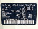 2021 Nissan Note 6AA-E13 (UW-6aa37081ee45c)[1]
