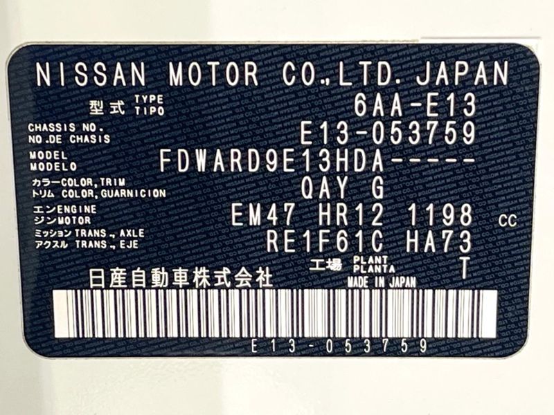 2021 Nissan Note 6AA-E13 (UW-6aa37081ee45c)[1]