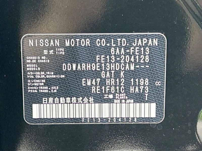 2022 Nissan Aura 6AA-FE13 (UW-6aa37087ce256)[1]