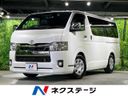 2021 Toyota Hiace Van QDF-GDH201V (UW-6aa3709f569af)[3]