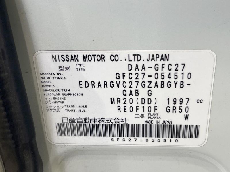 2017 Nissan Serena DAA-GFC27 (UW-6aa370a8e28c4)[1]