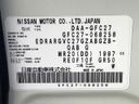 2017 Nissan Serena DAA-GFC27 (UW-6aa370aa59758)[1]