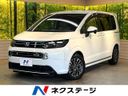 2024 Honda Freed 6AA-GT5 (UW-6aa370d88b338)[3]
