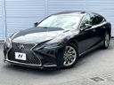 2018 Lexus LS DAA-GVF50 (UW-6aa370e70fd02)[0]